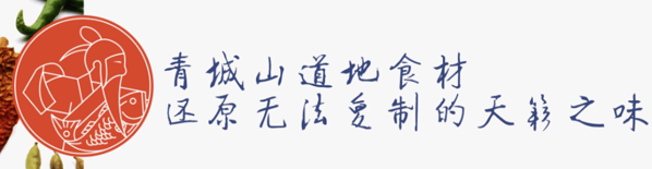 妙厨老爹蒸汽石锅鱼